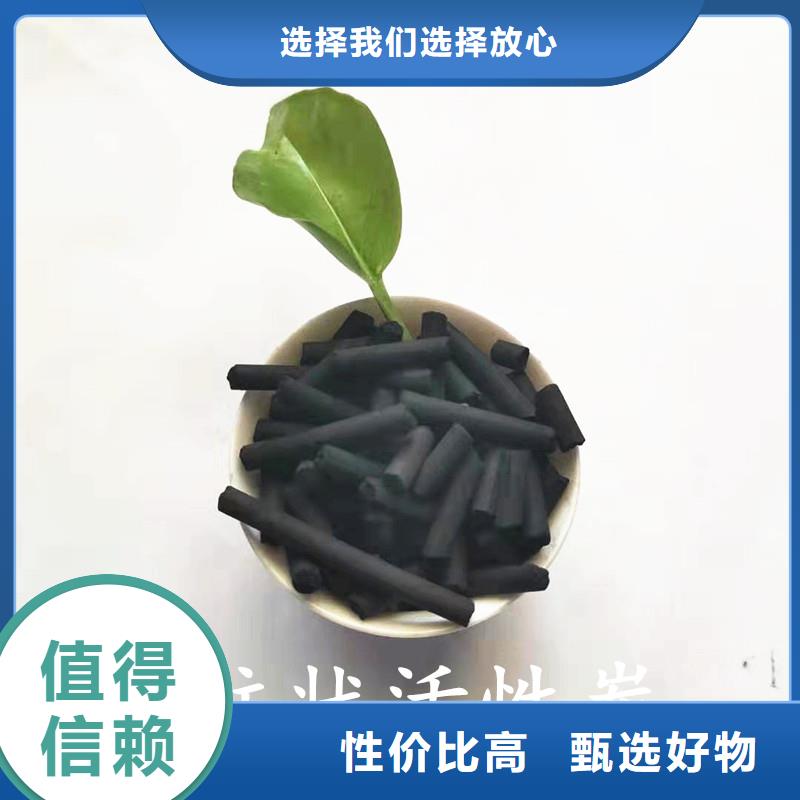 活性炭_椰壳粉末活性炭保障