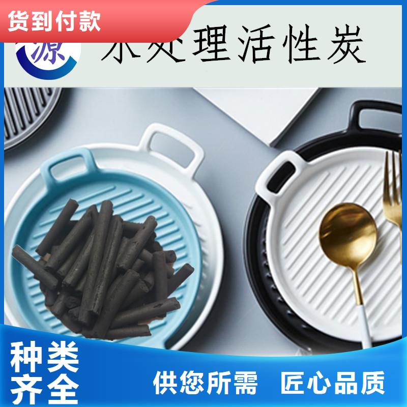 活性炭【聚合硫酸铁】用心做品质