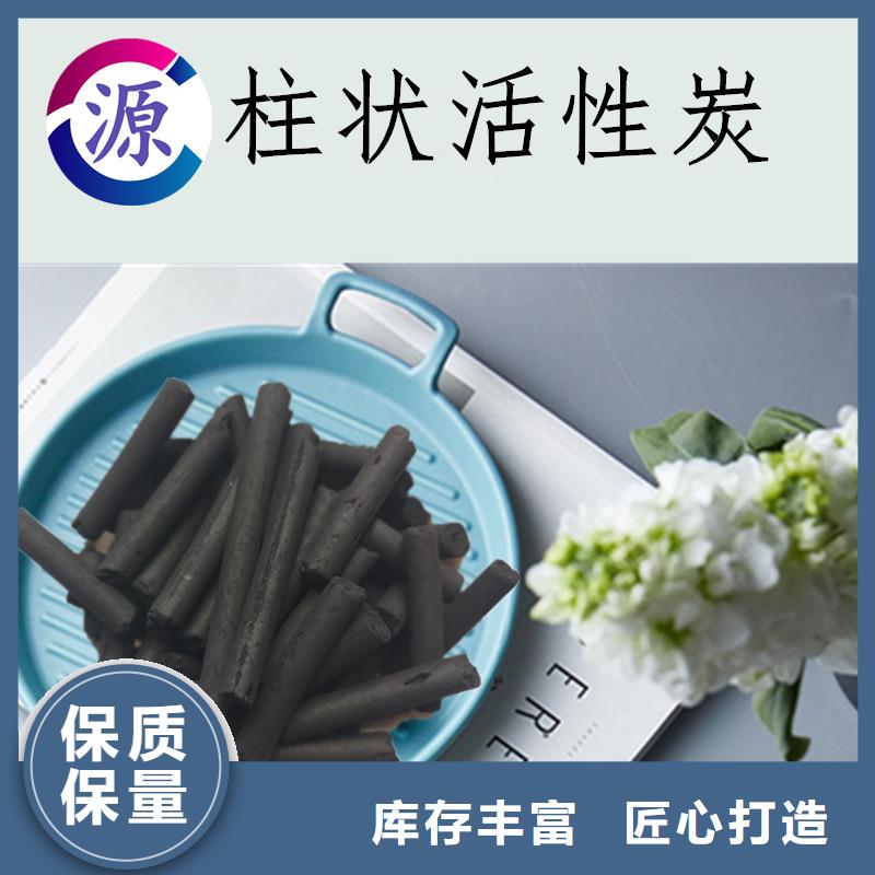 【活性炭,柱状活性炭大厂生产品质】