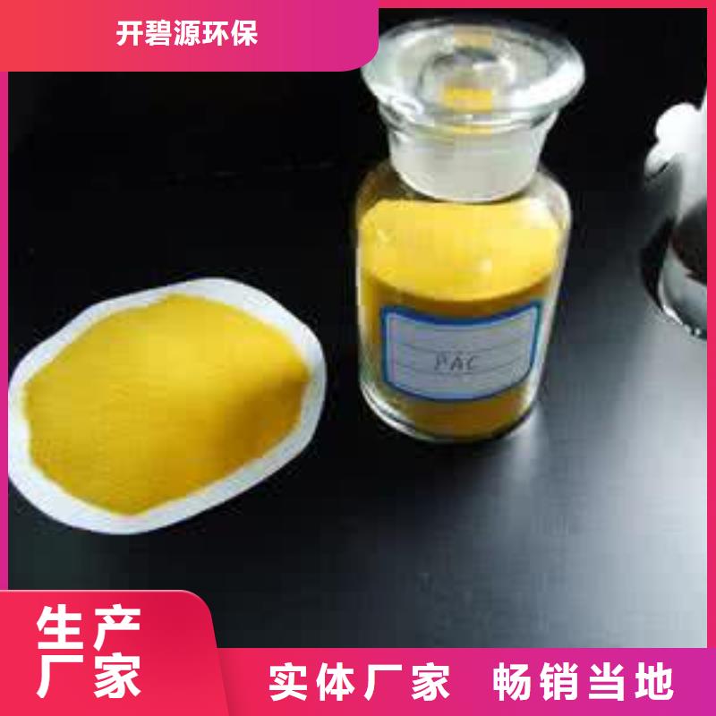 聚合氯化铝粘土生物陶粒滤料技术先进