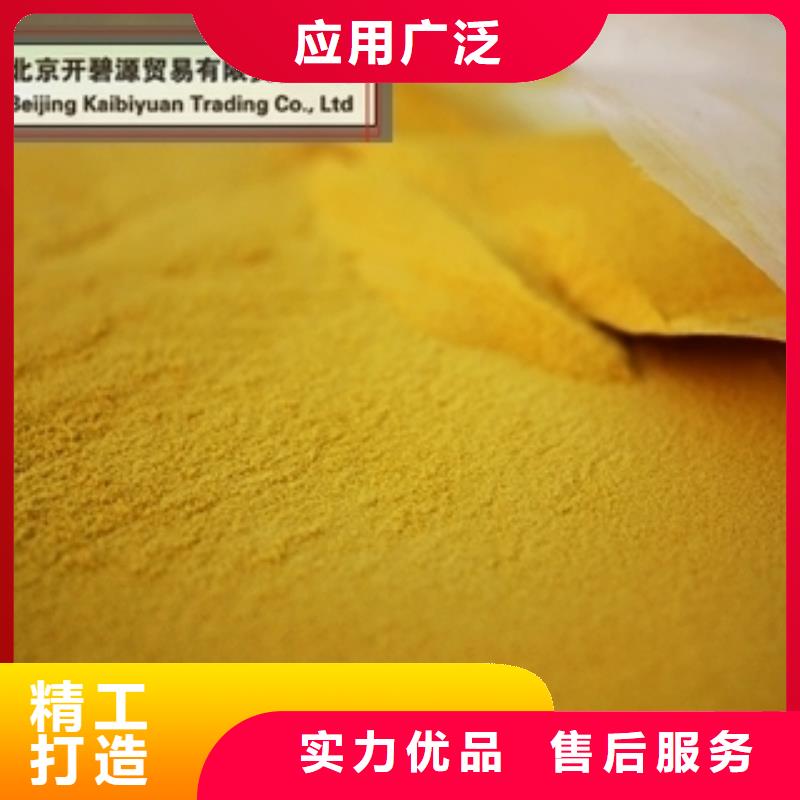 聚合氯化铝,降COD氨氮经久耐用