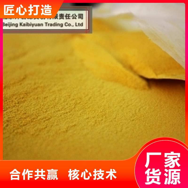 聚合氯化铝石英砂支持定制