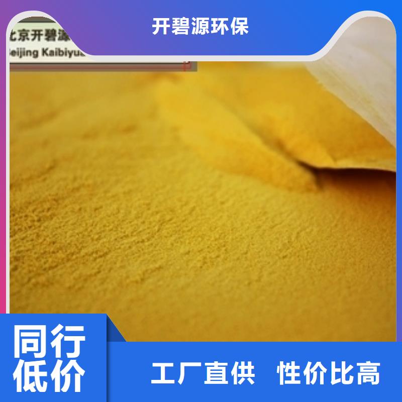 【聚合氯化铝】,石英砂款式多样