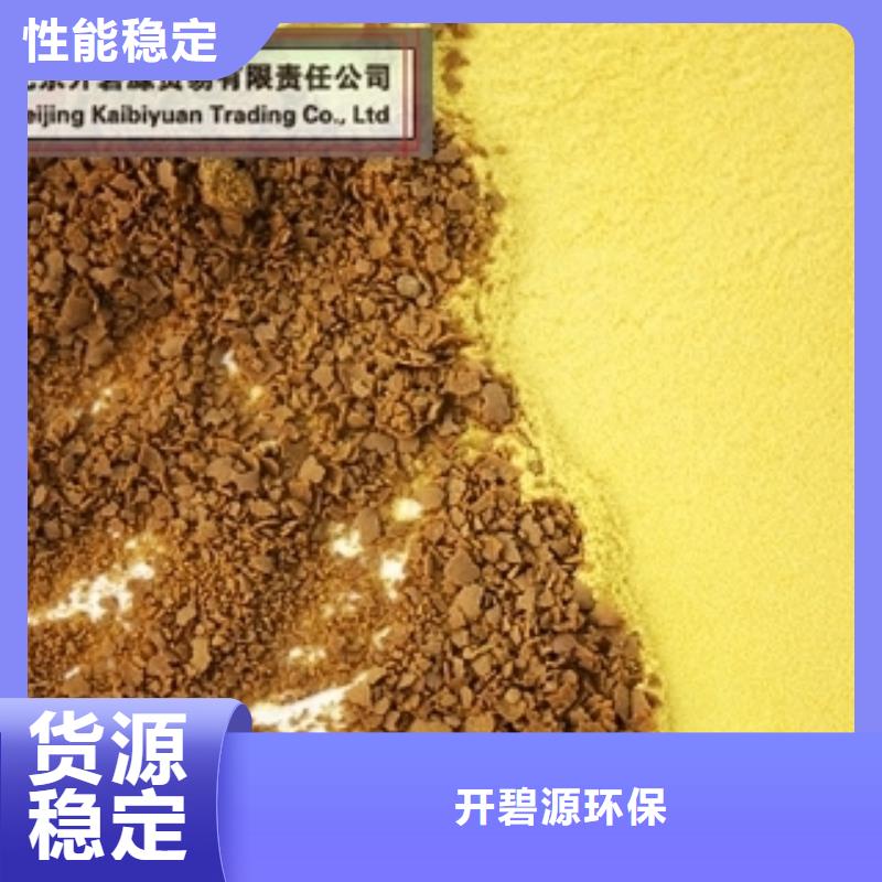 聚合氯化铝_沉淀剂厂家规格全