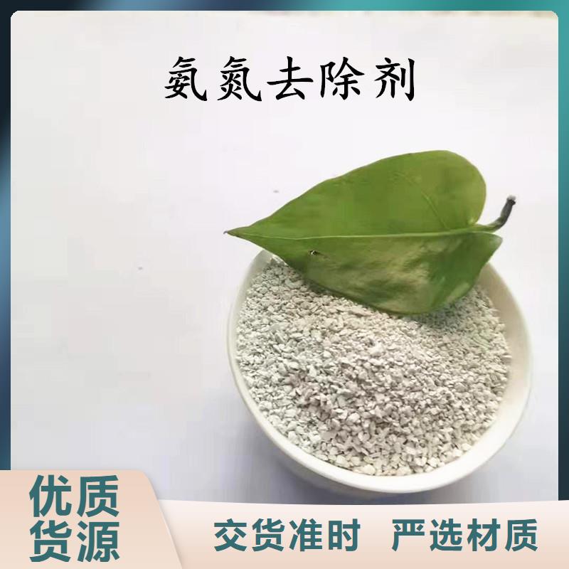 聚合氯化铝_沉淀剂厂家规格全