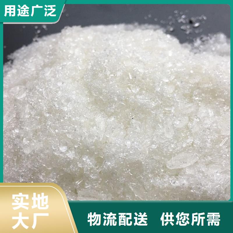 聚合氯化铝阴离子聚丙烯酰胺源头直供