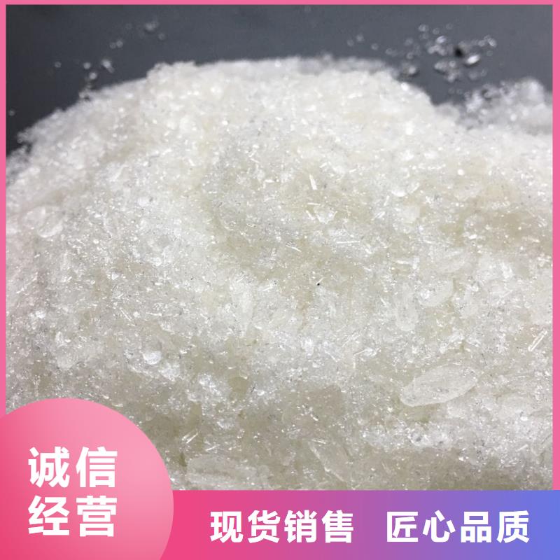 【聚合氯化铝】锰砂用心做产品
