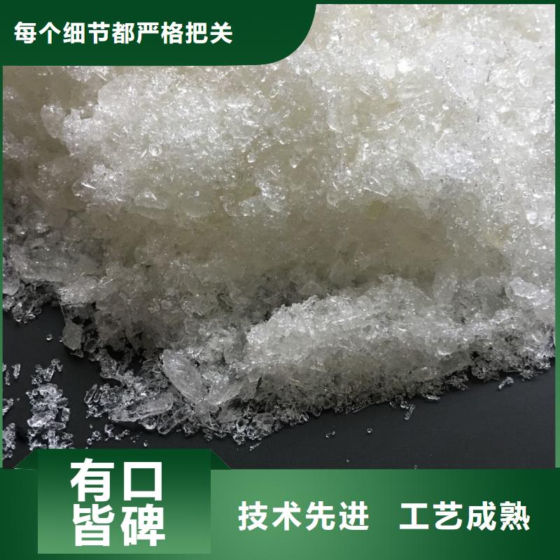 聚合氯化铝,高分子絮凝剂工厂现货供应