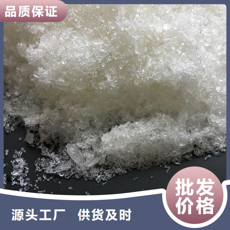 聚合氯化铝_【聚合硫酸铁】卓越品质保障