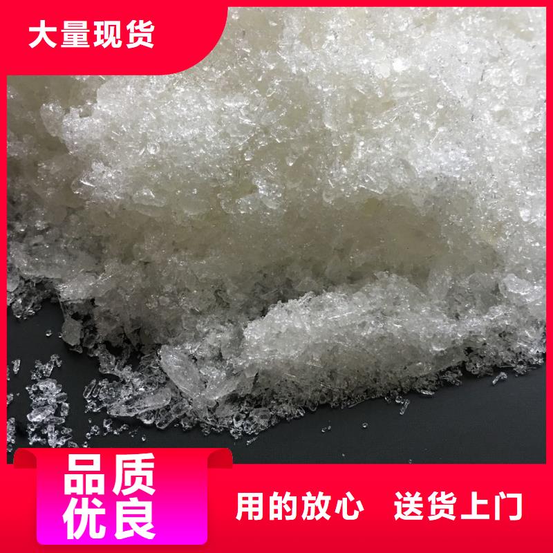 聚合氯化铝_【聚丙烯酰胺】真材实料