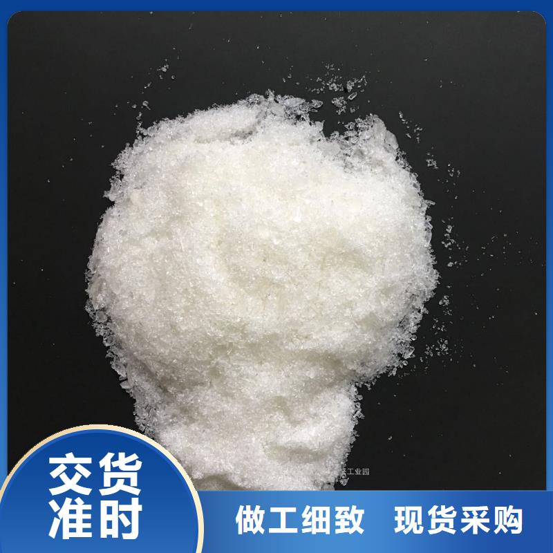 【聚合氯化铝聚丙烯酰胺助凝剂满足您多种采购需求】