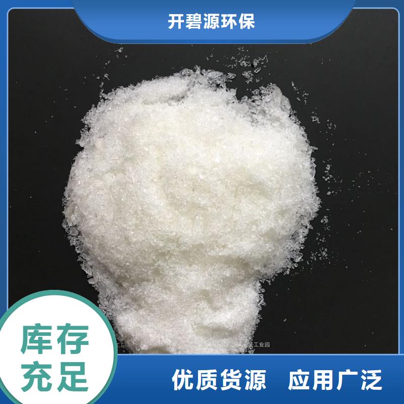 聚合氯化铝聚合氯化铝价格实在