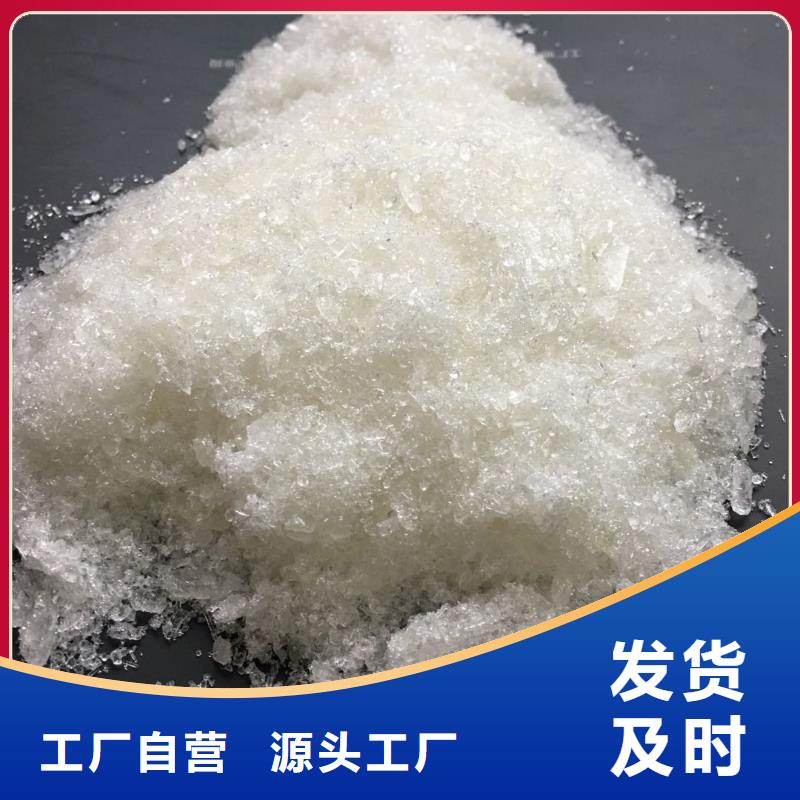 【聚合氯化铝】_无水乙酸钠现货供应
