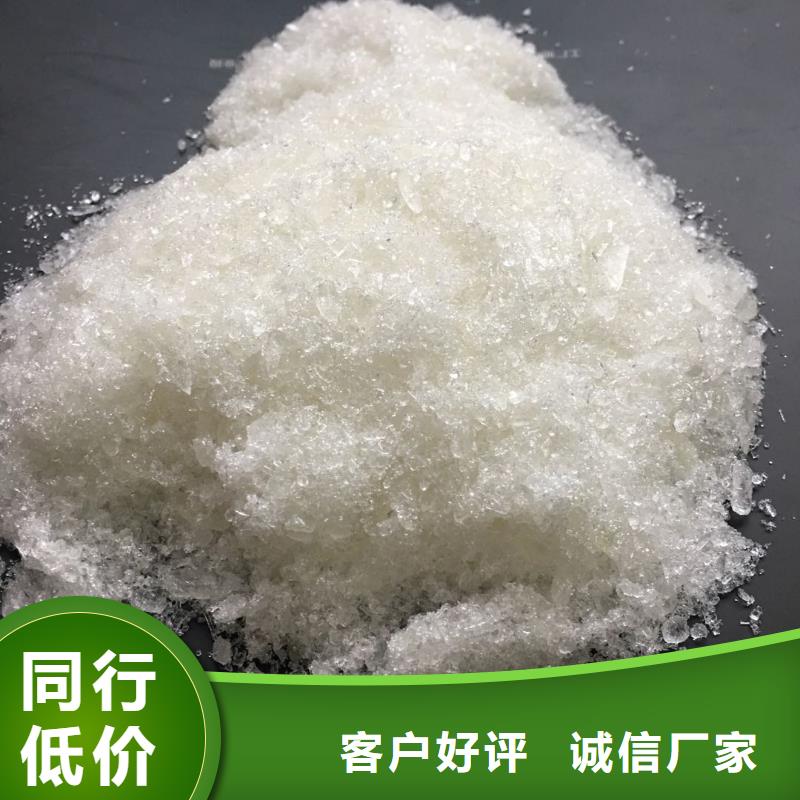 聚合氯化铝_pam聚丙烯酰胺注重细节