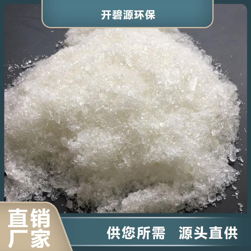 聚合氯化铝_醋酸钠工厂现货供应