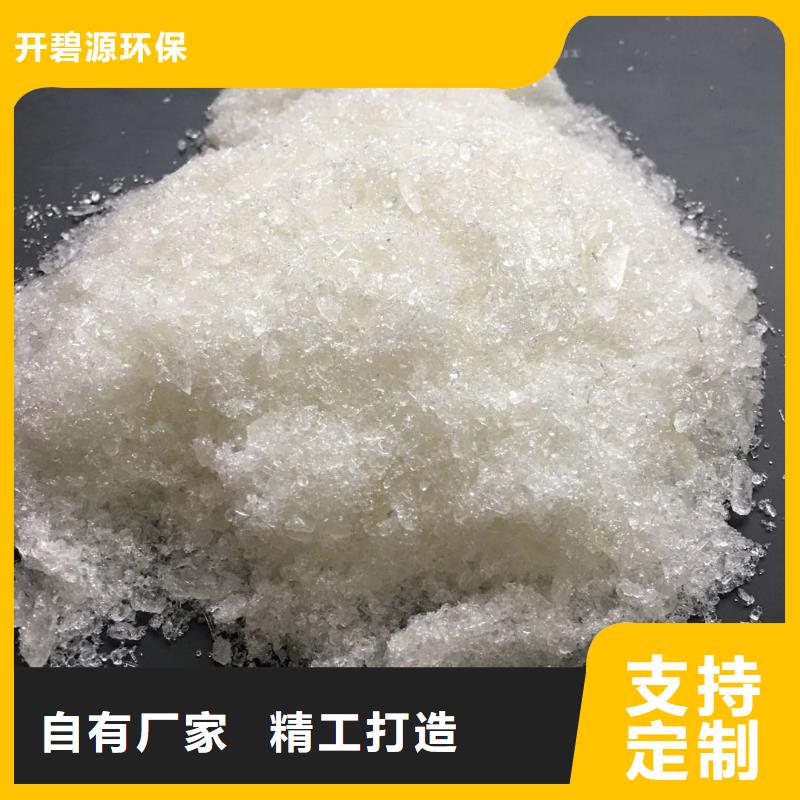 斜板填料视频-斜板填料(开碧源)覆盖地域广东省梅州市丰顺|五华|江门|揭阳|广州|珠海