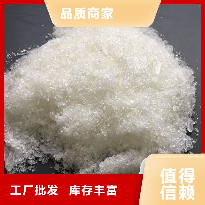 聚合氯化铝聚合氯化铝信誉至上