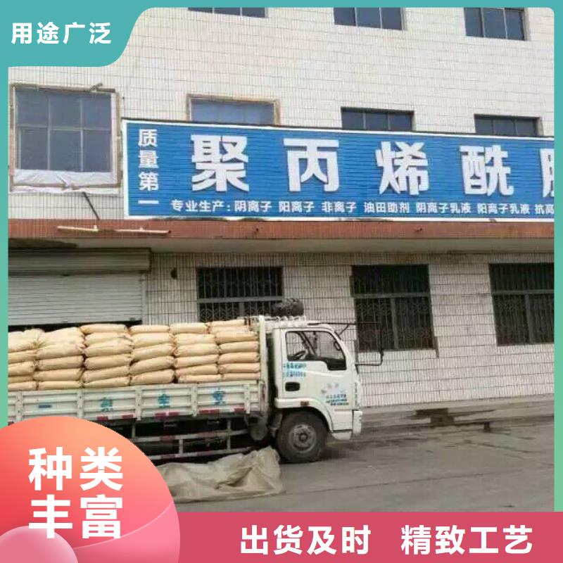 聚合氯化铝【【pam聚丙烯酰胺】】买的放心