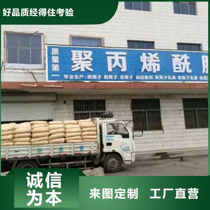 【聚合氯化铝_【聚合硫酸铁】拥有多家成功案例】