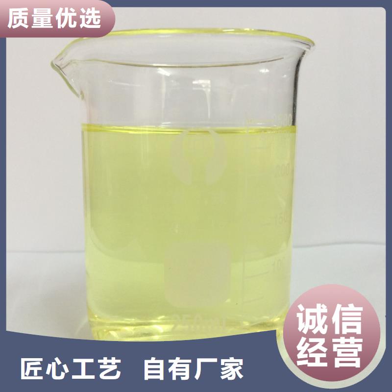 聚合氯化铝_【聚丙烯酰胺】真材实料