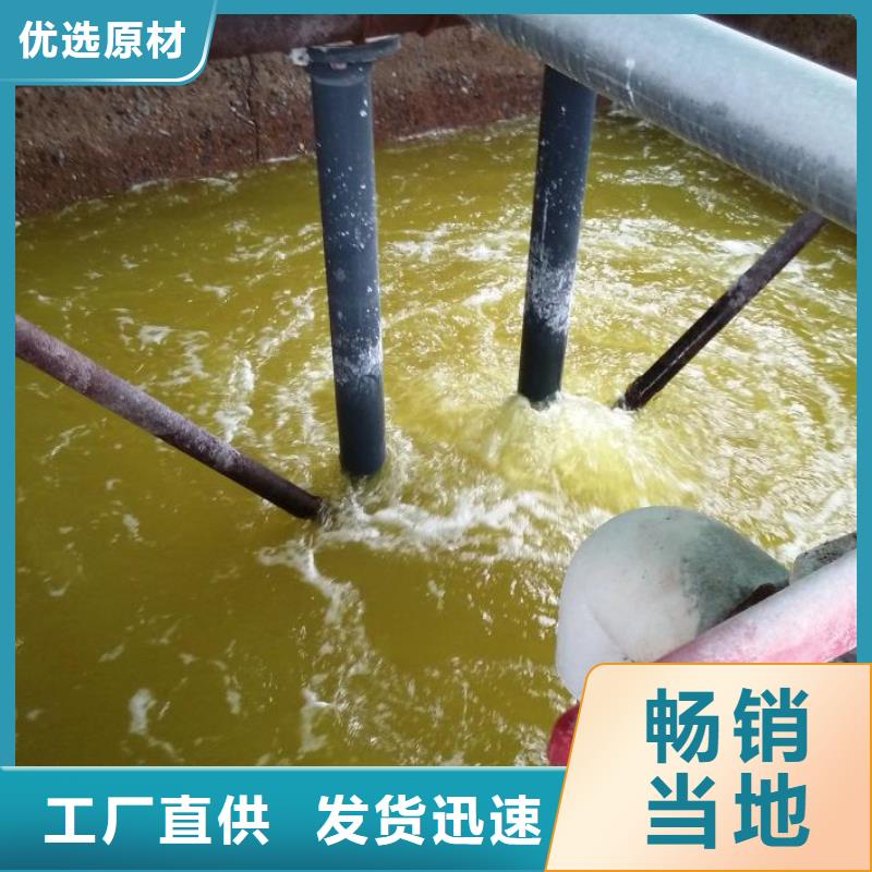 聚合氯化铝 污水处理絮凝剂厂家现货批发