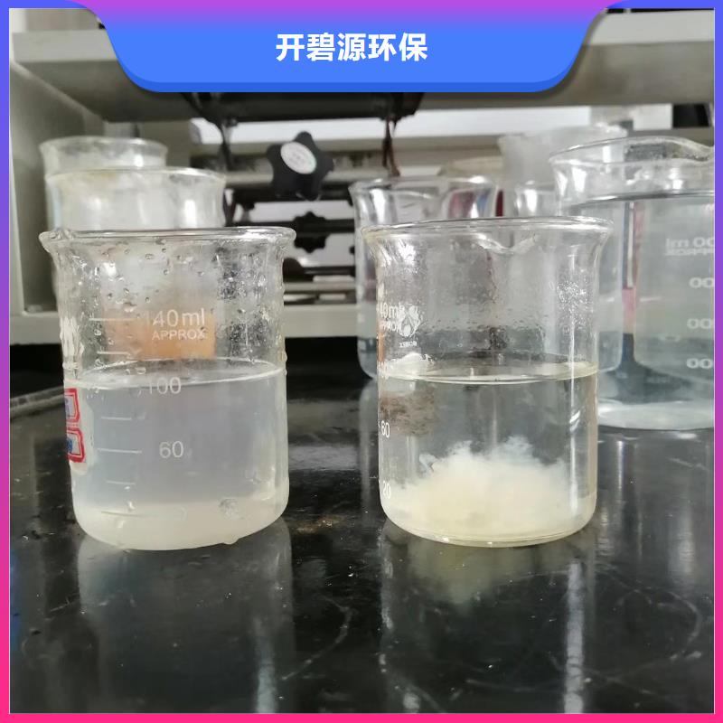 聚合氯化铝【海砂】用心做好细节