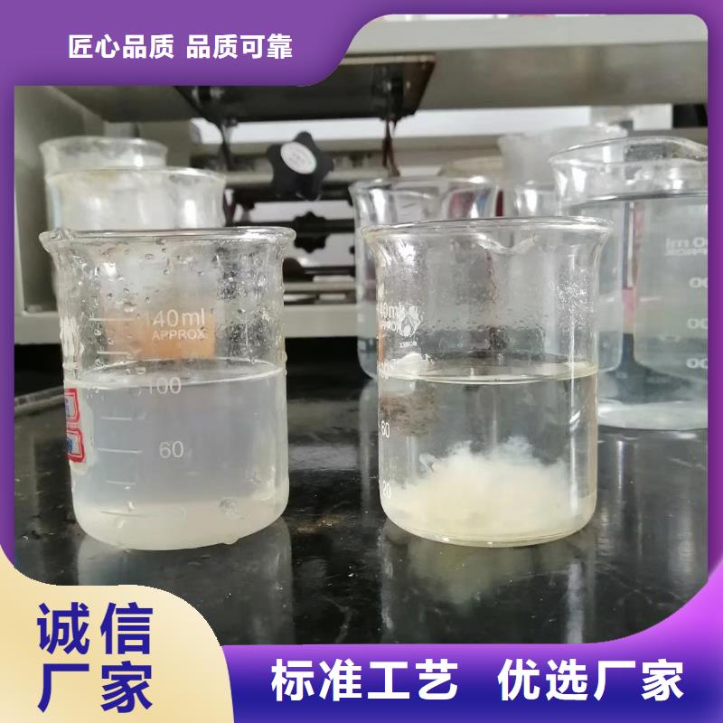 【聚合氯化铝】_无水乙酸钠现货供应