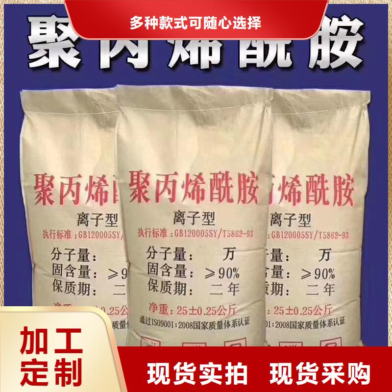 聚合氯化铝【海砂】用心做好细节