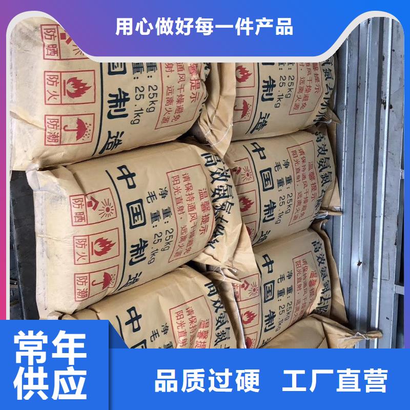 聚合氯化铝-【工业葡萄糖】全品类现货
