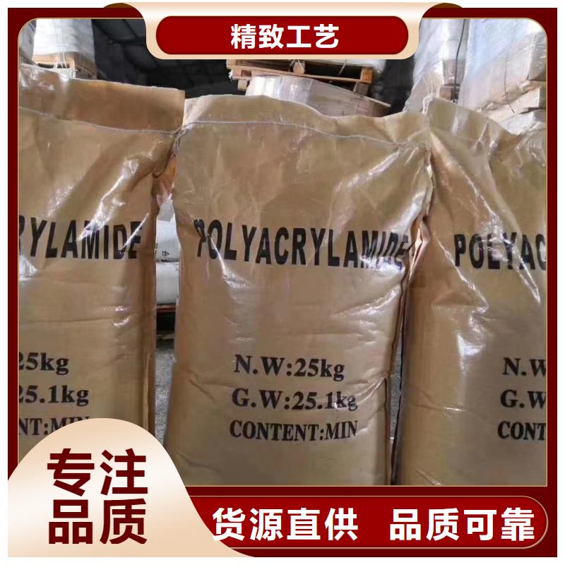 聚合氯化铝_聚丙烯酰胺今年新款