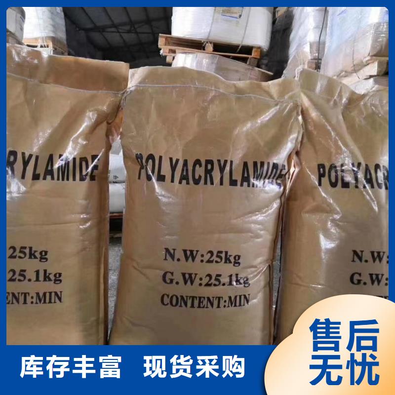 聚合氯化铝 污水处理助滤剂专注产品质量与服务