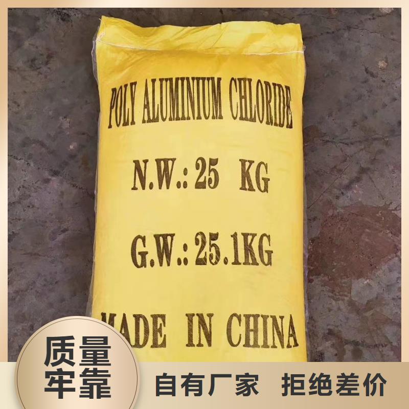 聚合氯化铝聚丙烯酰胺认准大品牌厂家