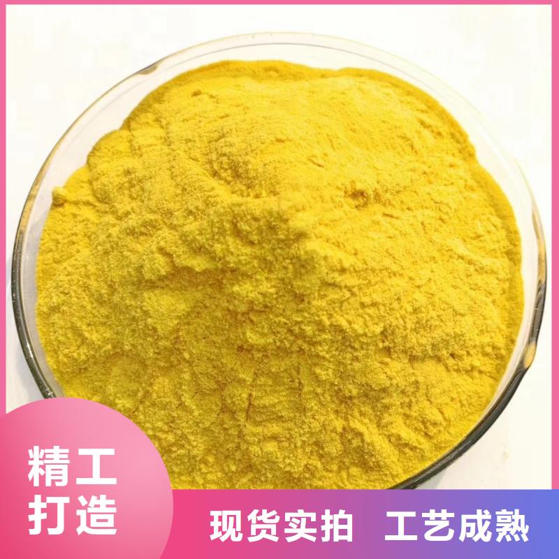 聚合氯化铝污水处理絮凝剂专注细节使用放心