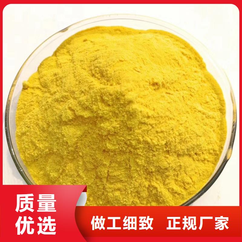 聚合氯化铝 【无烟煤滤料】专业生产设备