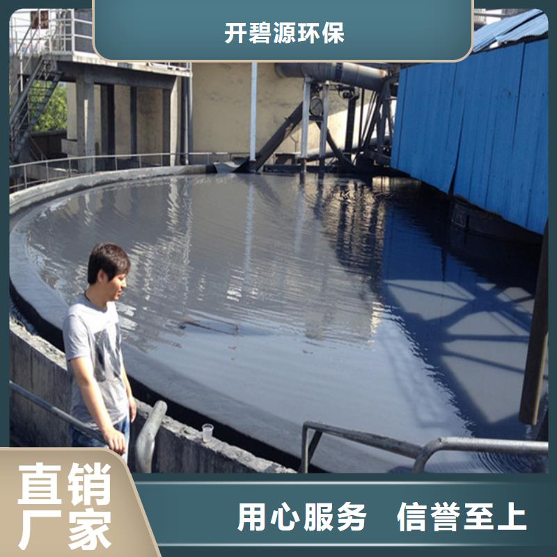 聚合氯化铝无烟煤滤料用心做好每一件产品