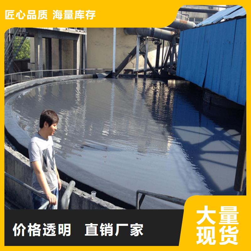 聚合氯化铝,【三氯化铁】源厂供货