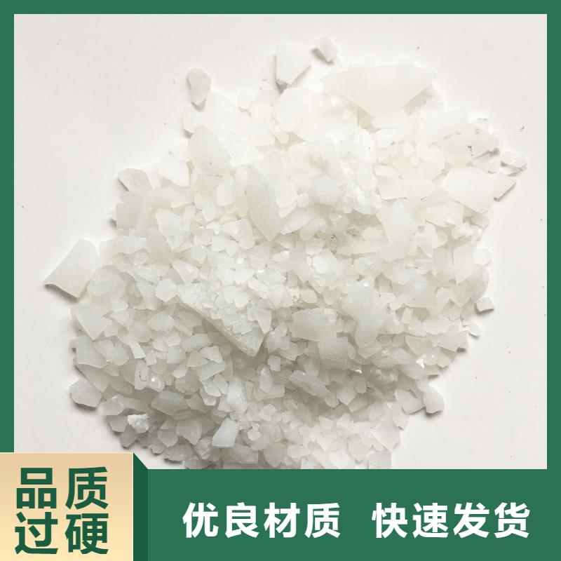 聚合氯化铝无烟煤滤料质量优价格低