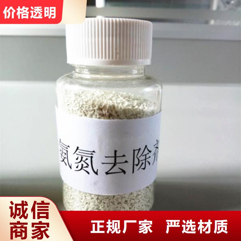 聚合氯化铝_【聚合硫酸铁】卓越品质保障