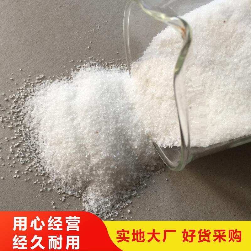 聚合氯化铝聚丙烯酰胺批发货源