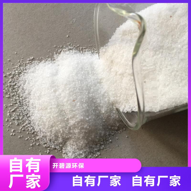 聚合氯化铝_【水处理絮凝剂】厂家大量现货