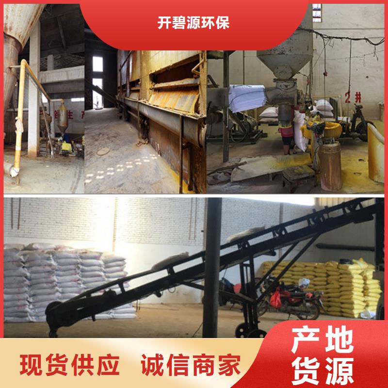 聚合氯化铝污水处理助滤剂工厂直营