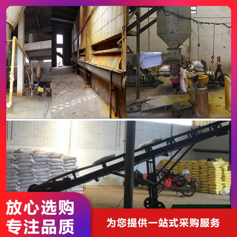 聚合氯化铝-【工业葡萄糖】全品类现货