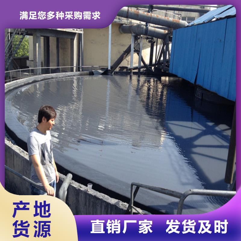 聚合氯化铝,降COD氨氮经久耐用