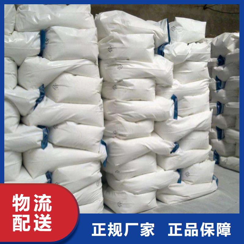 聚合氯化铝【聚丙烯酰胺】厂家供应