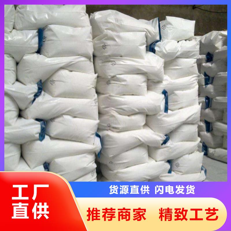聚合氯化铝 污水处理助滤剂专注产品质量与服务