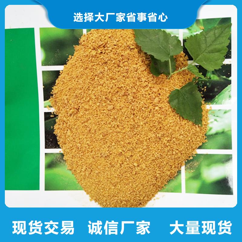 聚合氯化铝_醋酸钠工厂现货供应