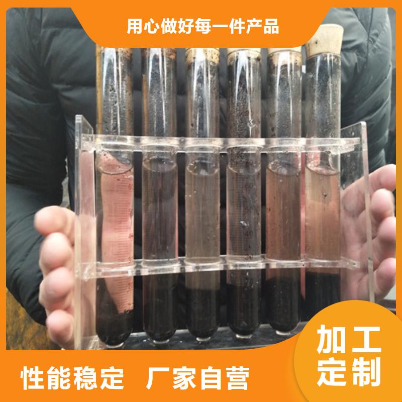 【聚合氯化铝聚丙烯酰胺助凝剂满足您多种采购需求】