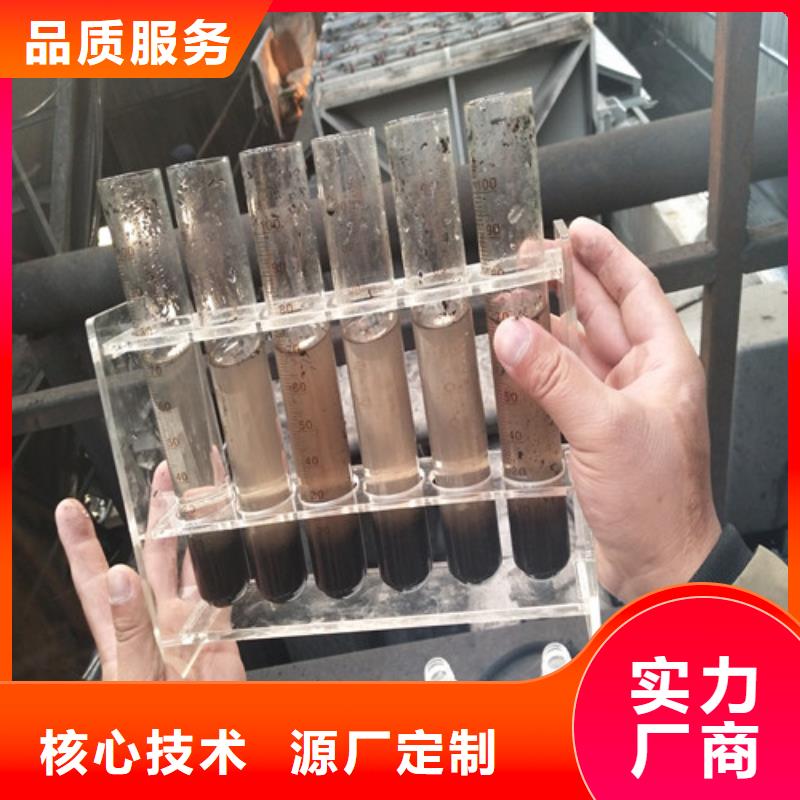 聚合氯化铝 污水处理絮凝剂厂家现货批发