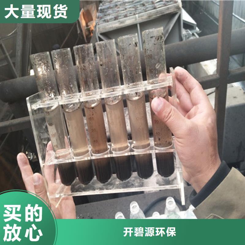 聚合氯化铝_石英砂货源充足