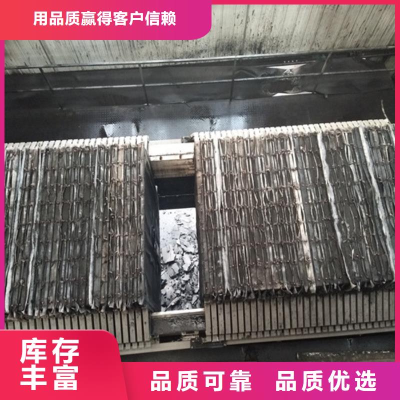 斜板填料视频-茶山镇|凤岗镇|河源|茂名|阳江|肇庆|潮州|深圳开碧源斜板填料_ 开碧源环保(东莞市分公司)